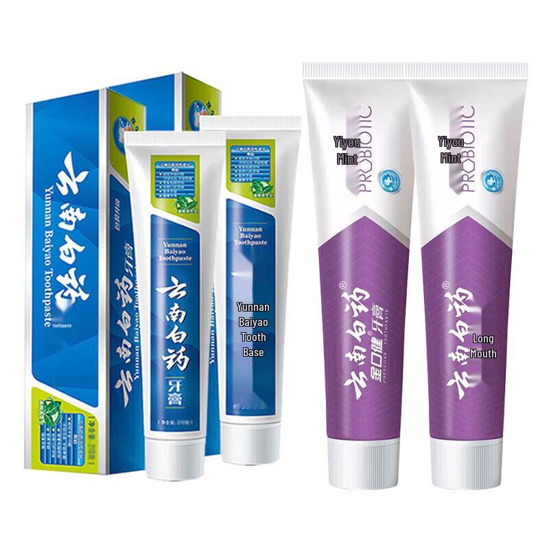 Yunnan Baiyao Oral Care Mint Toothpaste Bundle