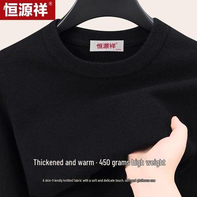 Hengyuanxiang Men's Thickened Crew Neck Knit Sweater