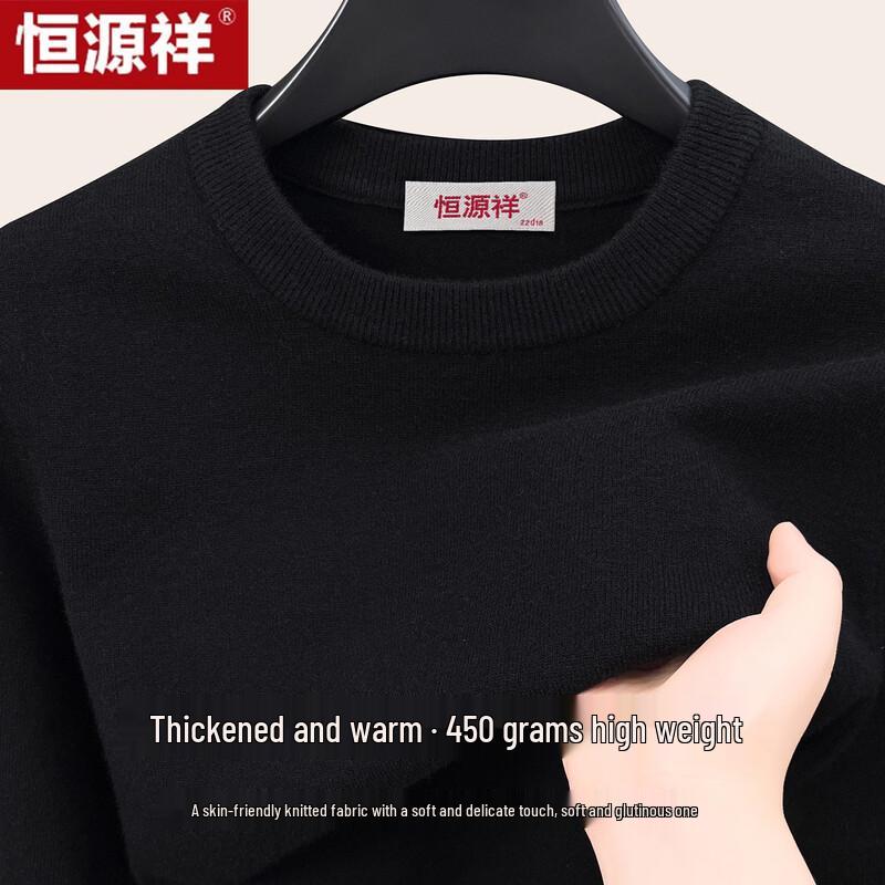Hengyuanxiang Men's Thickened Crew Neck Knit Sweater