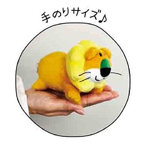 SK Japan Tabekko Animal Beanbag Mascot (Lion) 14863