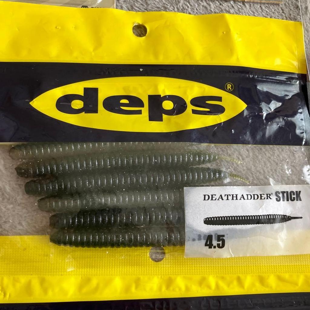 Used Worm Lures for Bass Fishing Sold In Bulk