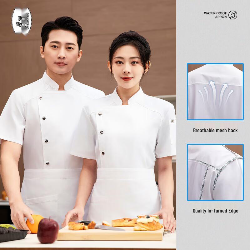 Летняя тонкая водонепроницаемая форма повара 3XL