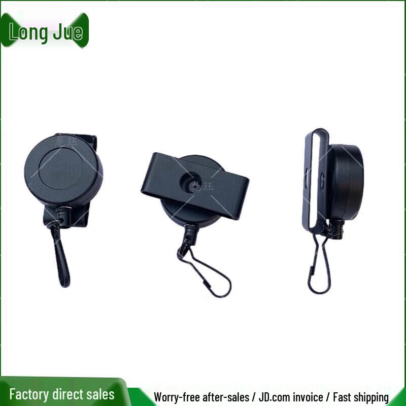 

Retractable Steel Wire Lanyard Keychain