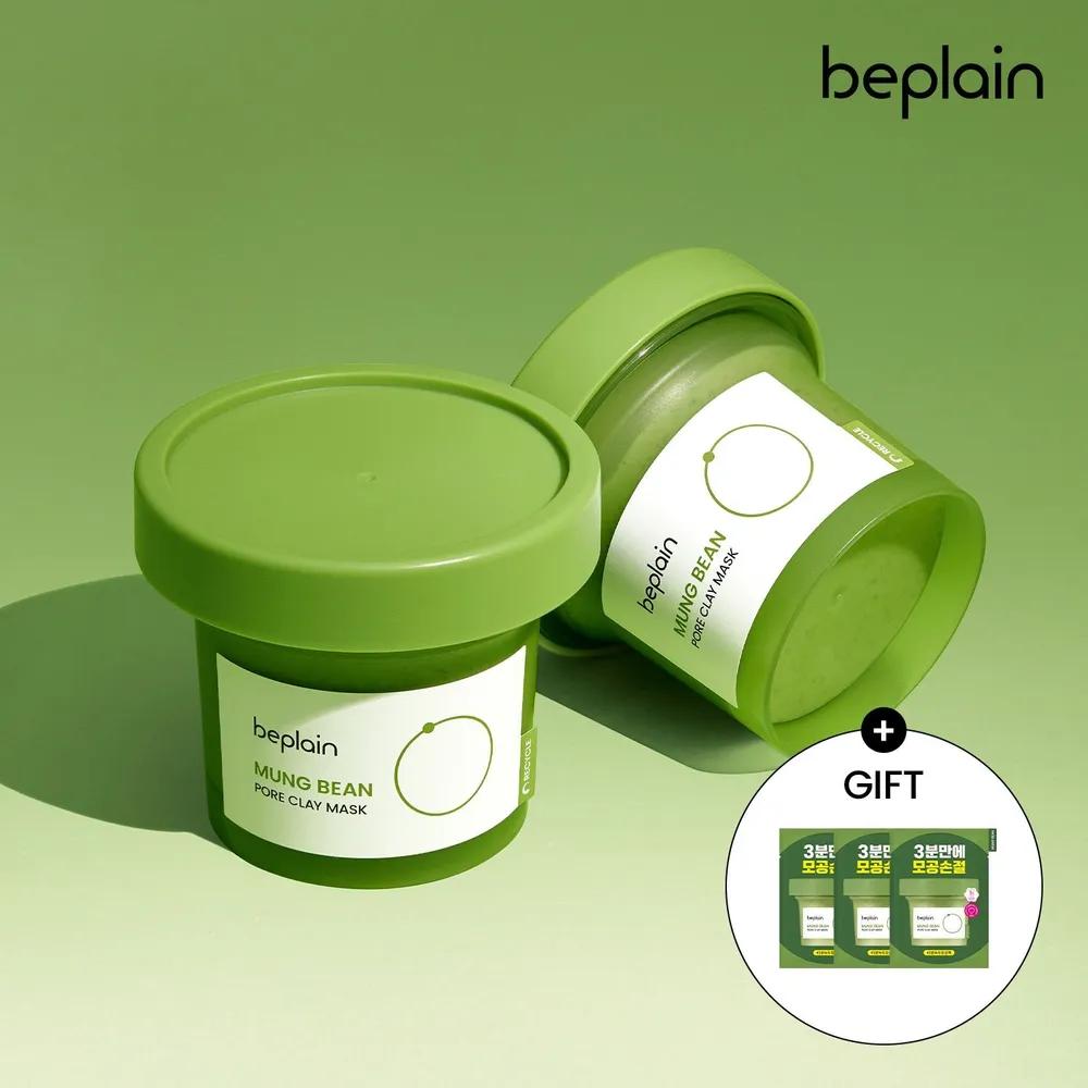 Mung Bean Pore Clay Pack 120ml x 2 + 12ml x 3