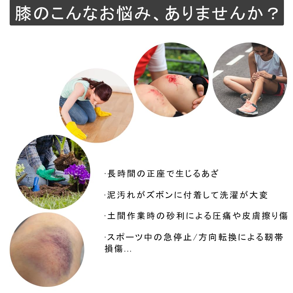 LKCCTK Knee 2 Pairs Knee Shock Abrasion and for and Gardening Pads, (4 Pieces), Protection, Absorption, Flexible, Comfortable, Resistant, Waterproof,