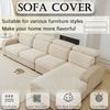 Sofa Seat Cushion Cover for Living Room Jacquard Thicken Stretch Removable Washable Sofa Cover Pets Kids Furniture Protector