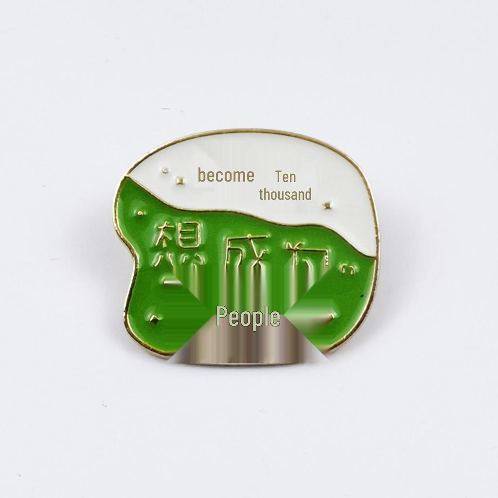 Inspirational Chinese Character Cartoon Brooch: Study Encouragement Enamel Badge for Backpack