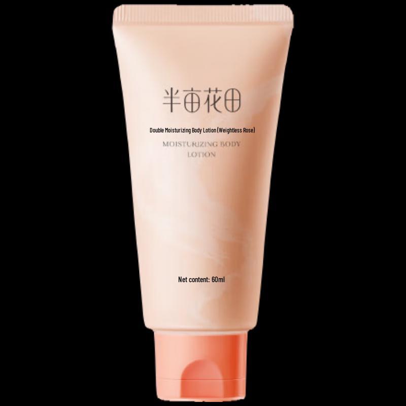 Ban Mu Hua Tian Niacinamide Fruit Acid Body Lotion