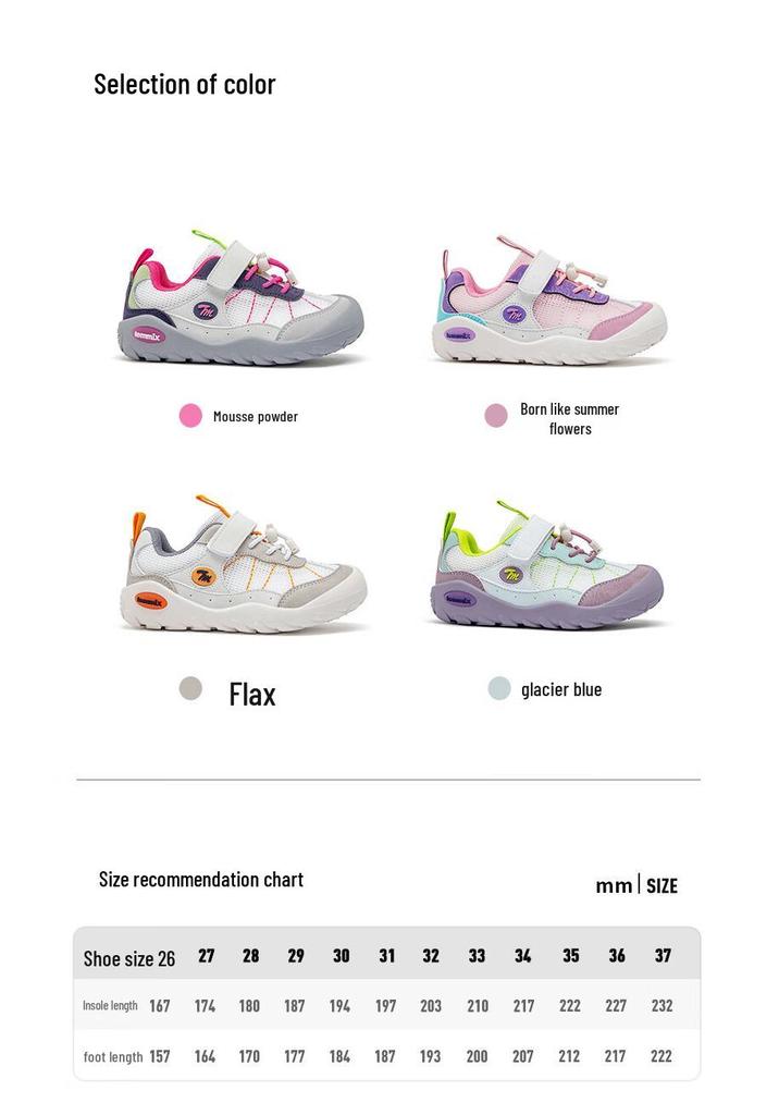 TEENMIX Kids' 2026 Athletic Mesh Casual Shoes