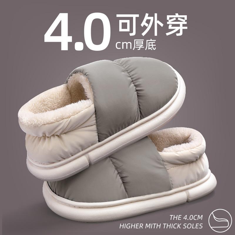 Vanntette hjemmetøfler i bomull, vinterpose og innendørs hjemme tøfler i plysj, varme bomullssko