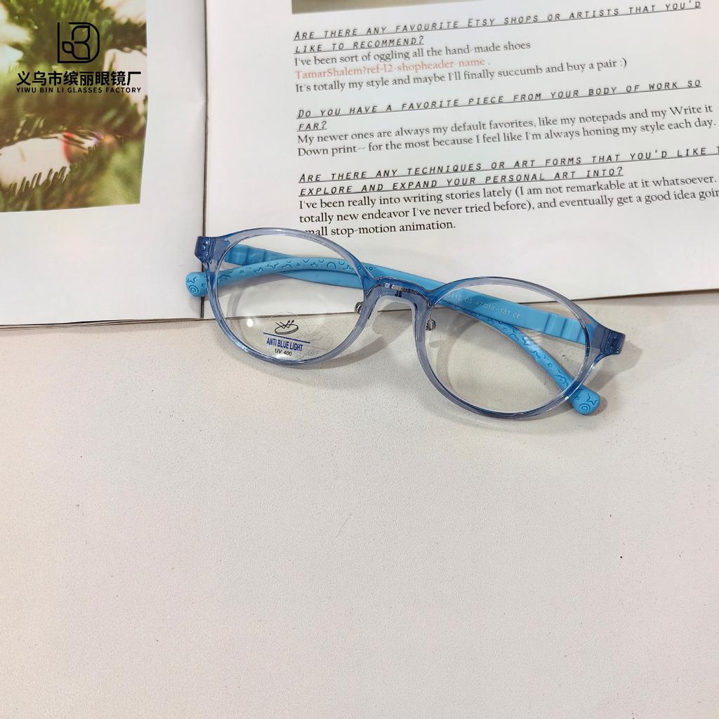 Children'S Anti-Blue Glasses Ultra-Light Soft Frame Reading Computer Eye Protection Optical Glasses Anti-Ultraviolet Flat Glasses