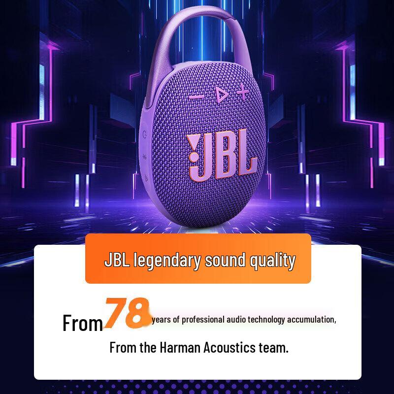 JBL Clip 5 Portable Bluetooth Speaker CN plug (adapter included) (CN version)
