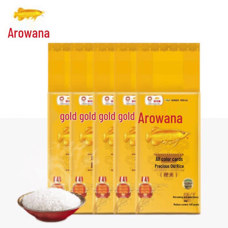Golden Dragon Fish Royal Pearl Rice
