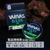 Varivas Bass PEX4 150m Flash Green 0.8 Number (15LB)