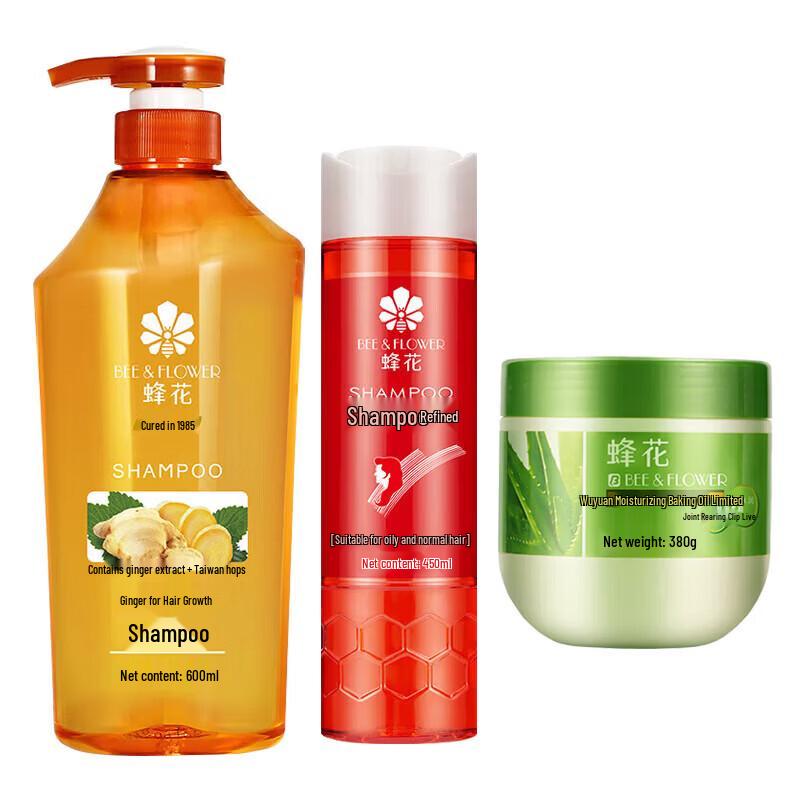 Fenfua Ginger Hair Care Set