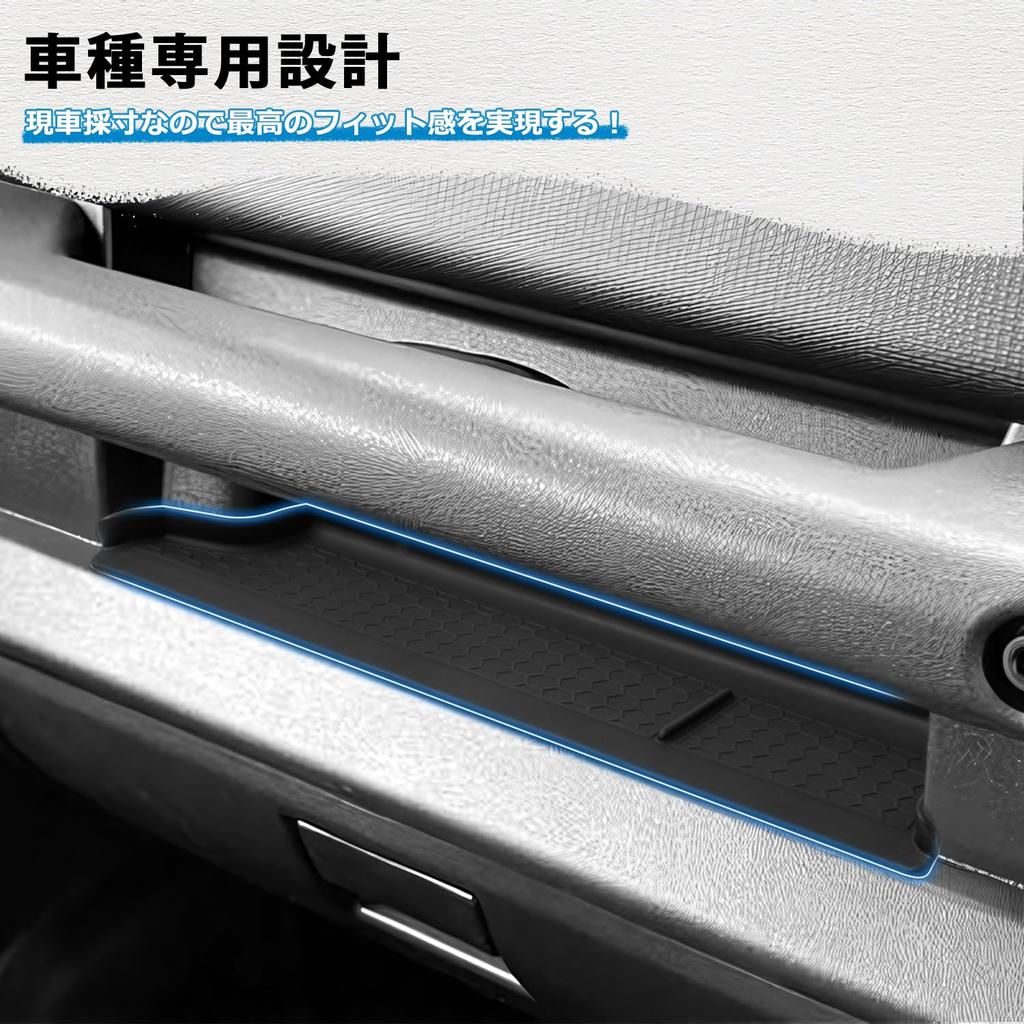 Mozan Passenger Seat Open Tray Mat for Suzuki New Jimny Nomad Sierra Rubber Passenger Seat Tray Instrument Panel Interior Parts JC74/JB64/JB74W