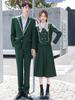 Green College-Style Pleated Skirt Uniform Set for Students & Teachers