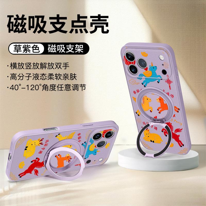 Applicable To Apple 17promax Mobile Phone Case, New iPhone15 Year of the Horse Lambskin 16plus Red Protective Case