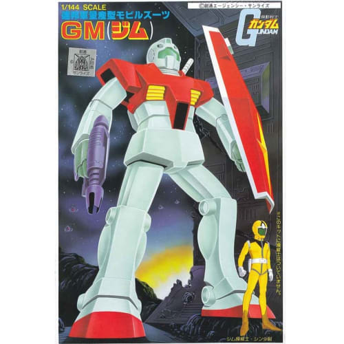 

Old Kit Mobile Suit Gundam GM 1/144 Scale Plastic Model