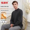 Hengyuanxiang Men's Baby Velvet Cashmere Sweater