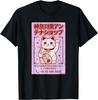 Maneki-Neko Japan Sweet Shop (Vintage Distressed Look) T-Shirt