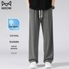 MiiOW Men's Ice Silk Loose Straight-Leg Casual Pants