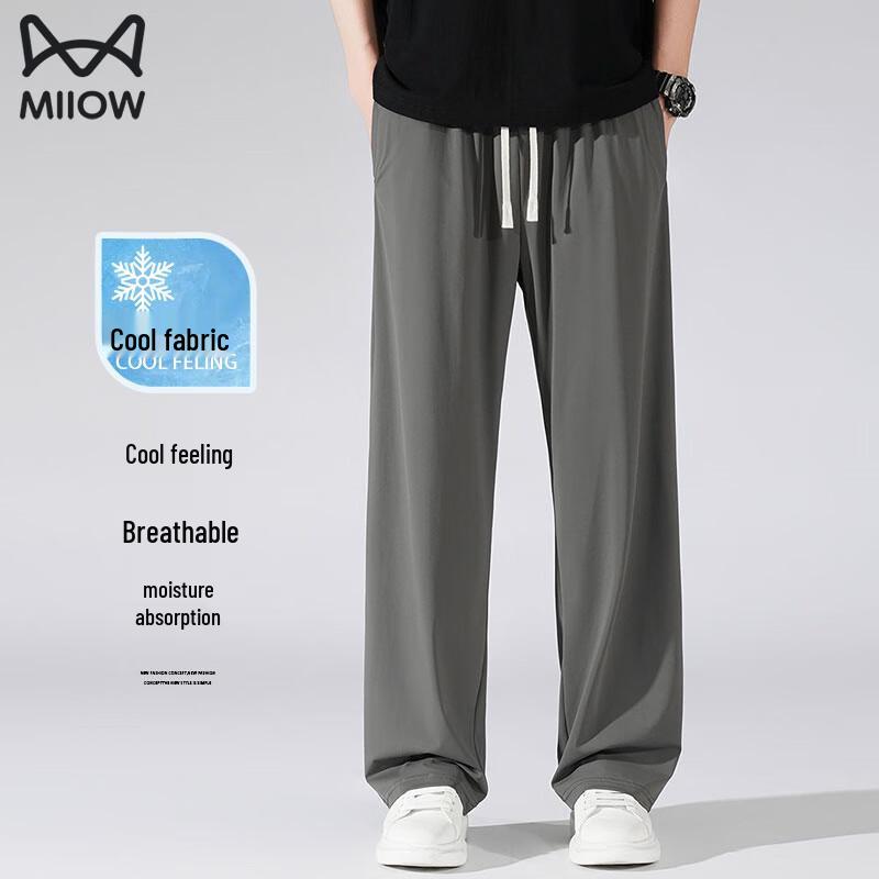 MiiOW Men's Ice Silk Loose Straight-Leg Casual Pants