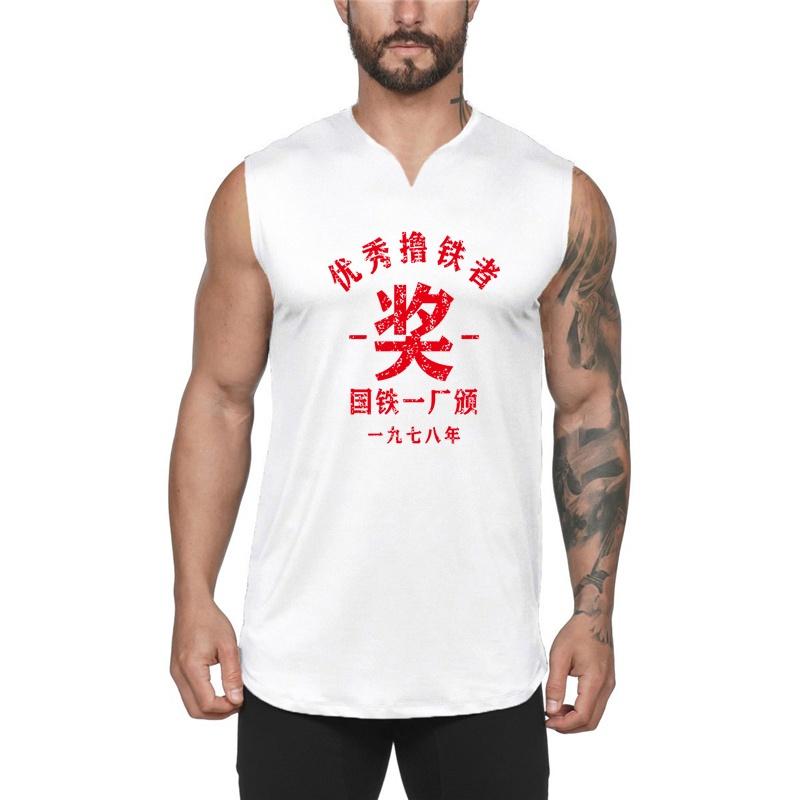 Men's Fitness Summer Quick-drying V-neck T-shirt Basketball Loose T-shirt