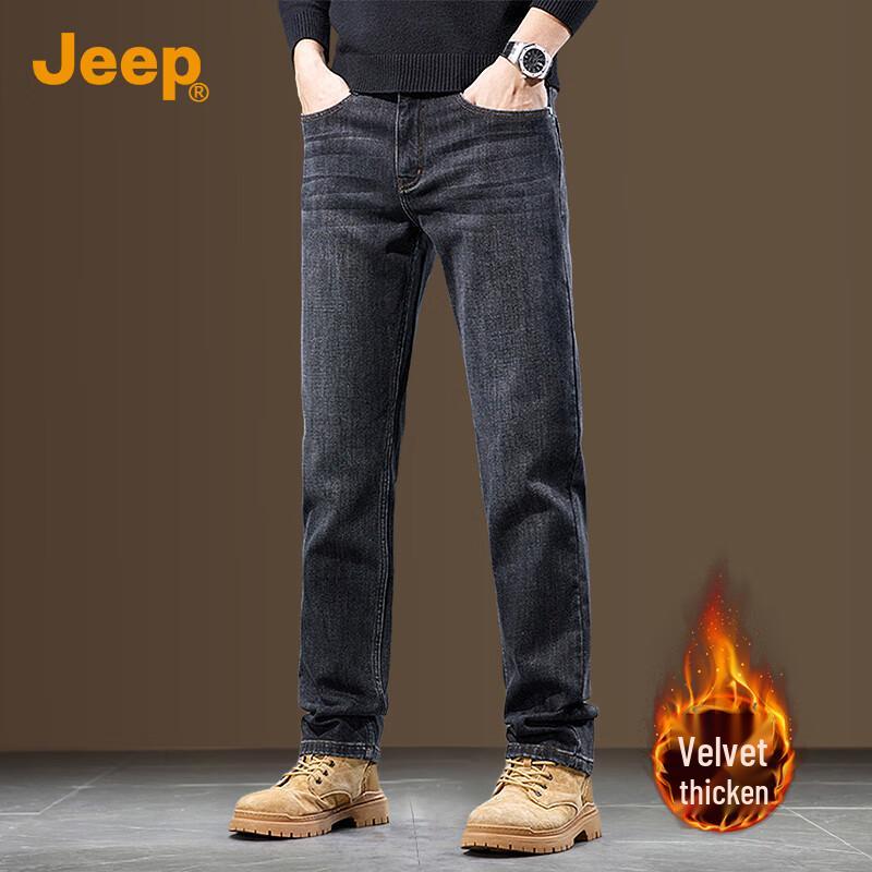 Jeep Men's Fleece Lined Straight-Leg Jeans