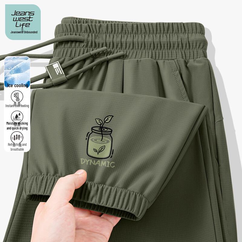 Jeanswest Life Men s Quick-Dry Jogger Pants M