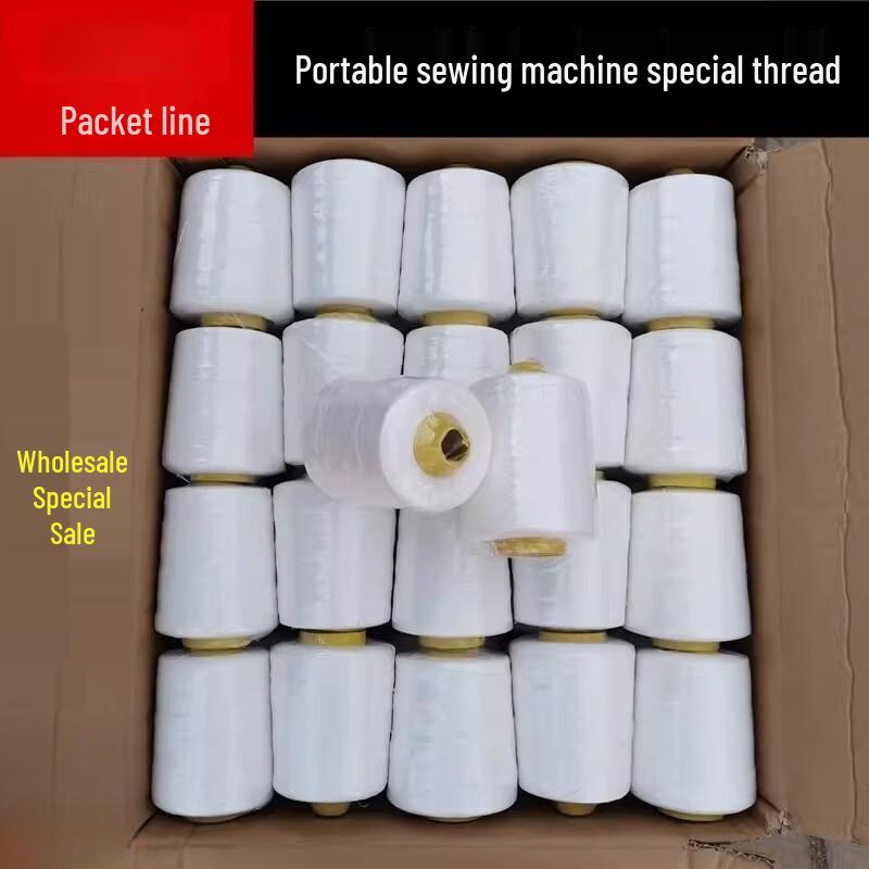 Pinxie Automatic Bag Closer Thread (20 Rolls)