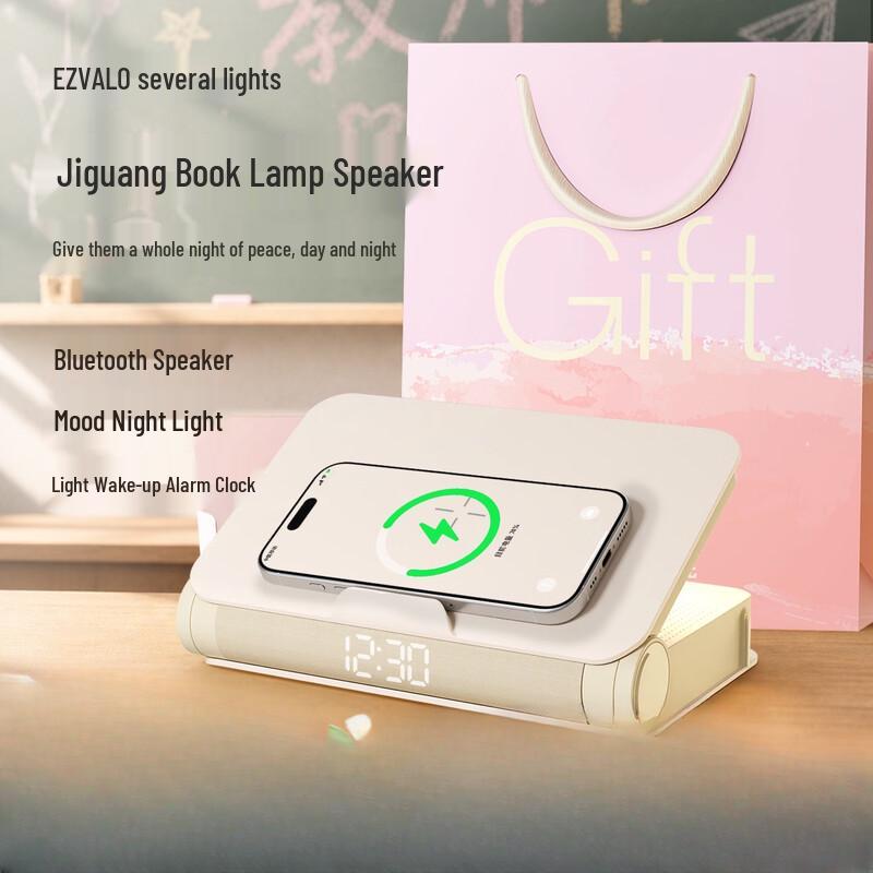 EZVALO Bedside Lamp Wireless Charger Bluetooth Speaker (CN version)