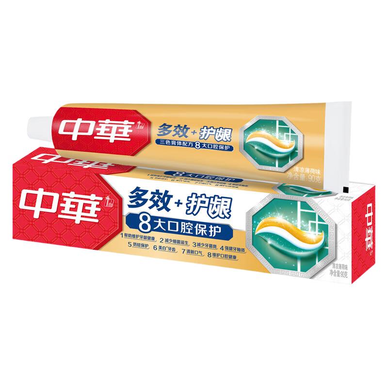 

Zhonghua Multi-Effect + Gum Care Cool Mint Toothpaste