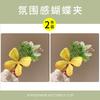 Delicate Butterfly Flower Hairpin Atmospheric Hairpin Beautiful Butterfly Love Flower Hairpin Hanfu Flower Branch Accessories Side Clip