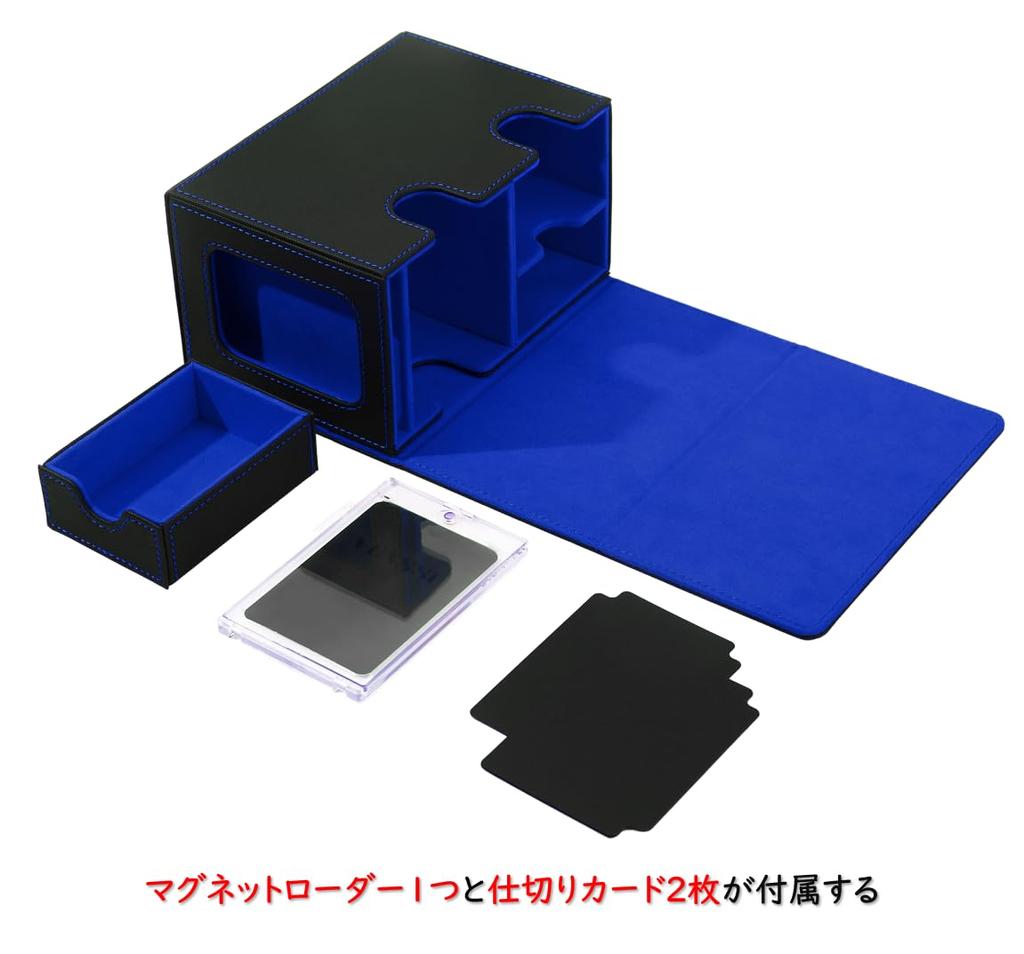 Venssu Deck Sammelkarten-Kartendisplay, Würfel, fasst 200, inkl. 2 Trennwände und 1 magnetischen, kompatibel mit Pokemon Duema, verschiedene Kartenspielhüllen
