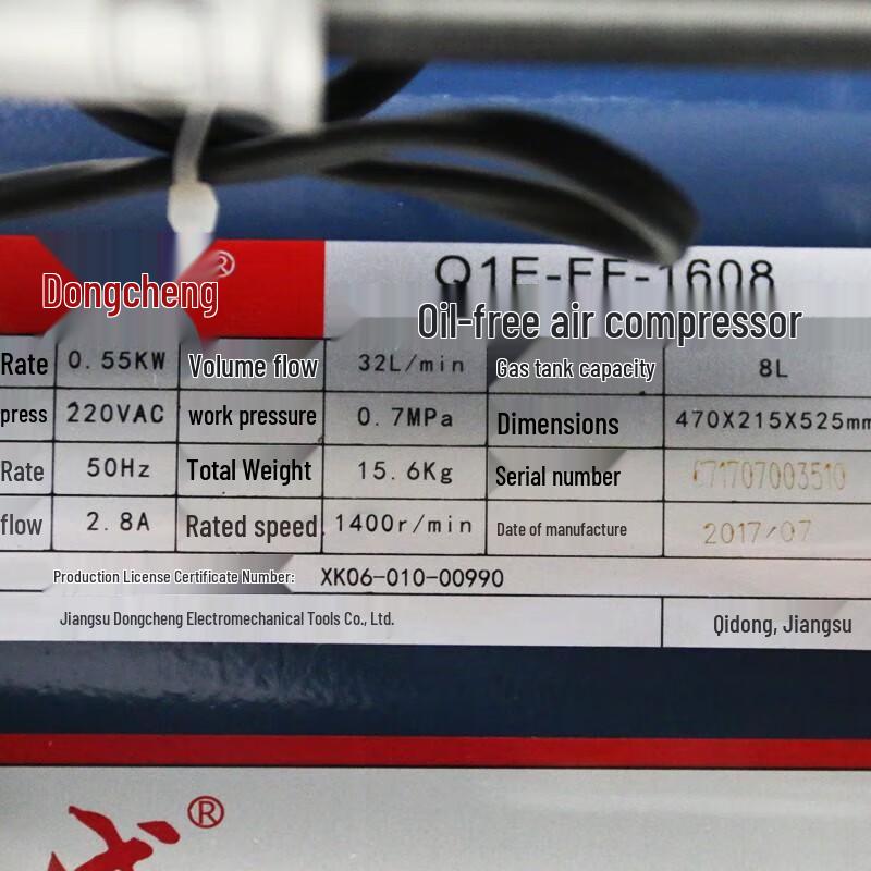 Dongcheng 550W Oil-Free Air Compressor CN plug (adapter included)