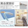 Puhang Cat Net for Pet 200cm Screen No Holes Prevents Prevents Pet Mosquito Gloves Hand Doors, Gate, High, Door, Dog, Cat, Breathable, Lightweight,