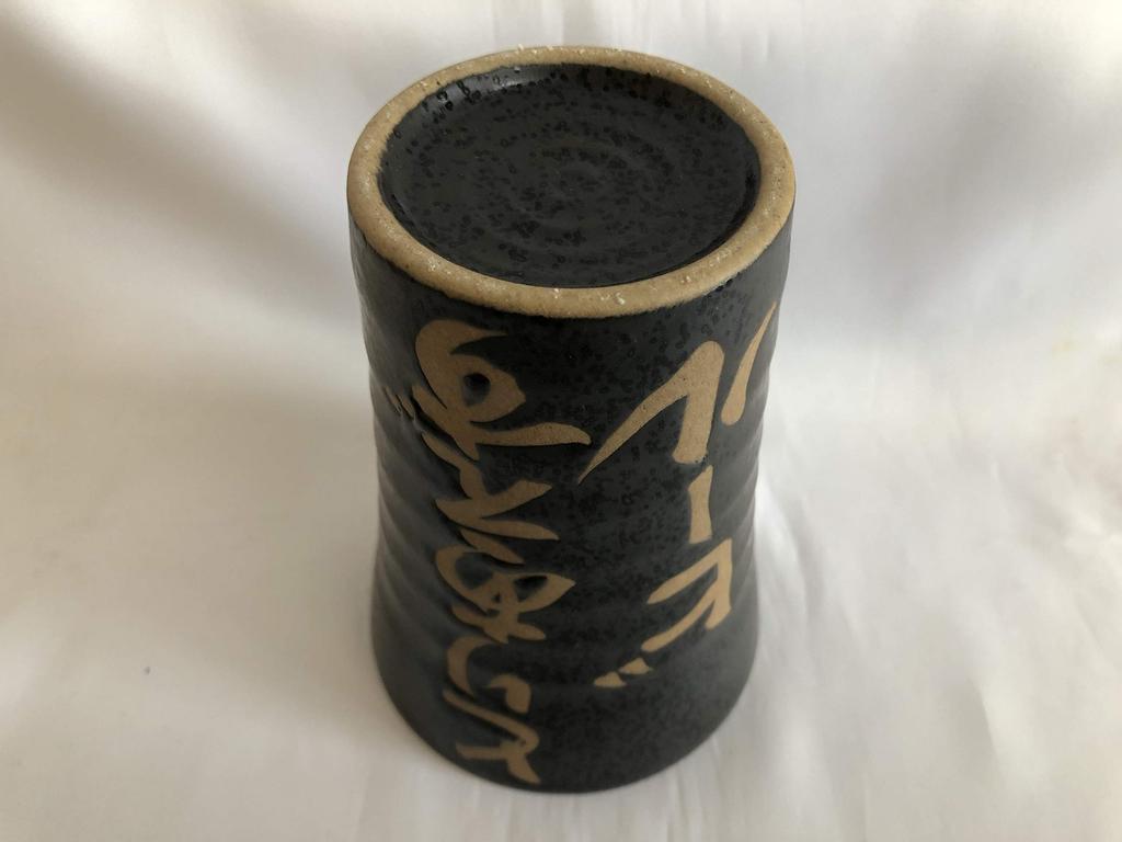 Cosmo Craft Message Tumbler Beer Mug (New Design)