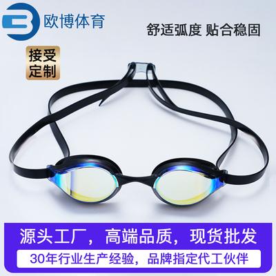 Oubo Swimming Goggles Are Professional, Universal Training and Competition Swim Goggles, Anti-fog, Waterproof, and Have a Small Frame