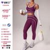 Dámská bezešvá sada na jógu s kontrastním pruhem Sportovní podprsenka Legíny s vysokým pasem Fitness Běh Pilates