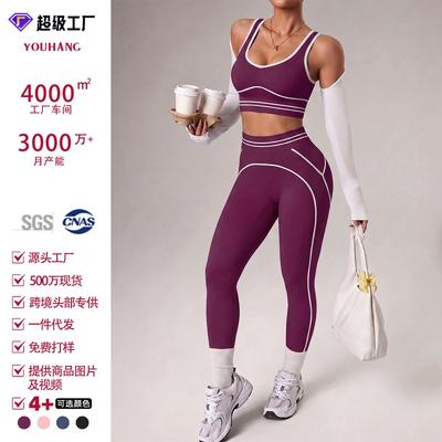 Nahtloses Yoga-Set für Damen mit Kontraststreifen Sport-BH High-Waist Leggings Fitness Laufen Pilates