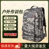 LanXun Camouflage Tactical Hiking Backpack