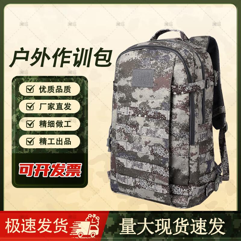 LanXun Camouflage Tactical Hiking Backpack