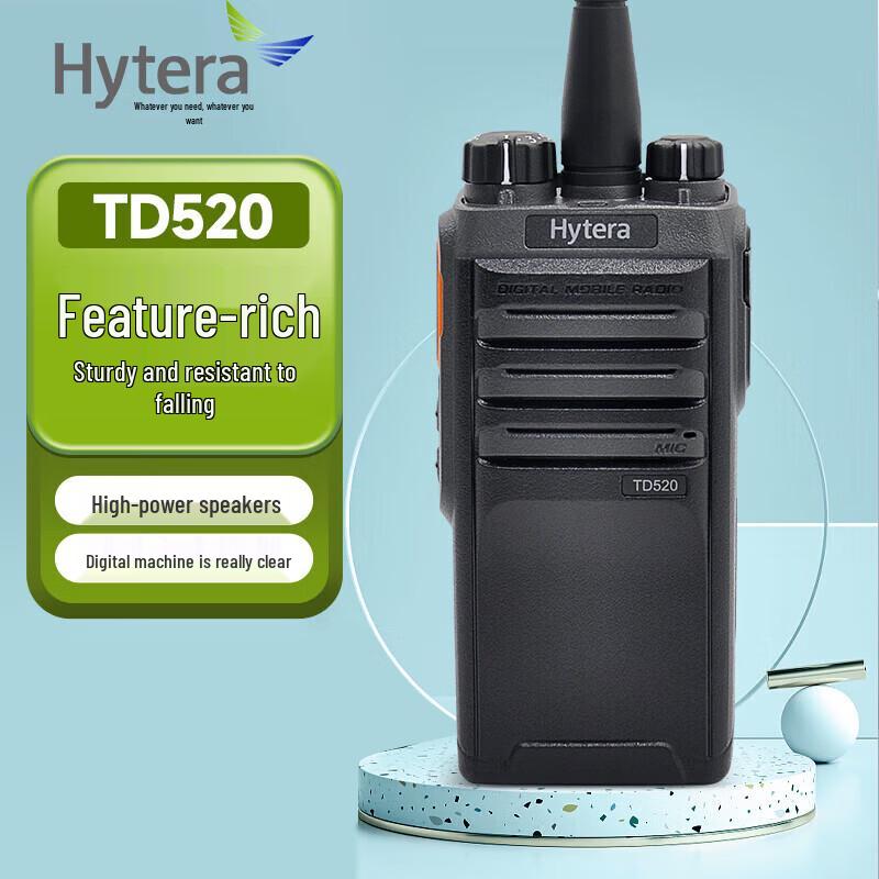 

Hytera TD520 U(1) Professional Handheld Walkie-Talkie (CN version)