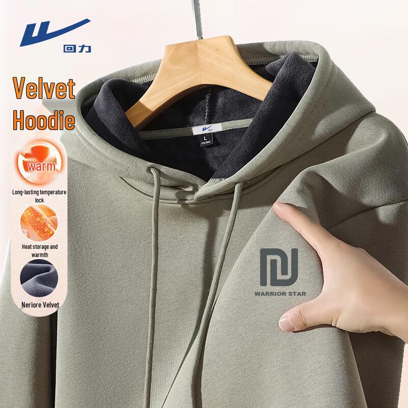 Warrior Men's Autumn/Winter Thermal Fleece Hoodie