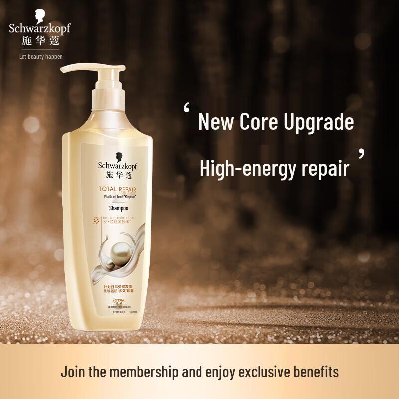 Schwarzkopf Multi-Effect Repair Shampoo (2 X 400ml)