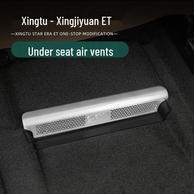 Xingtu Xingji ET Under-Seat Air Vent Cover