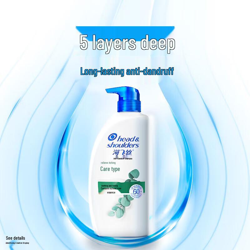 

Head & Shoulders Itch Relief & Care Anti-Dandruff Shampoo