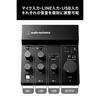 Audio-Technica AT-UMX3 USB Audio Mixer & Audio Interface for Streaming, DTM, Music Production. USB Type-C, Smartphone/Tablet Compatible,