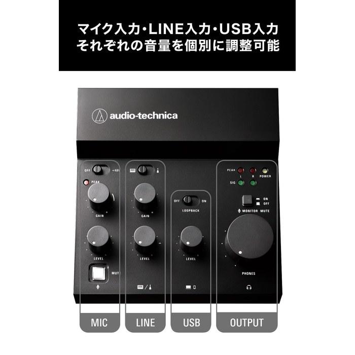 Audio-Technica AT-UMX3 USB Audio Mixer & Audio Interface for Streaming, DTM, Music Production. USB Type-C, Smartphone/Tablet Compatible,